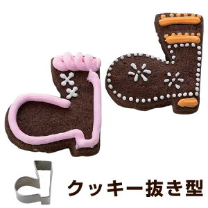 お菓子作りツール クッキー型の人気商品 通販 価格比較 価格 Com お菓子作りツール クッキー型の人気商品 通販 価格比較 価格 Com