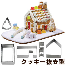 楽天市場 クリスマス お菓子の家 キットの通販