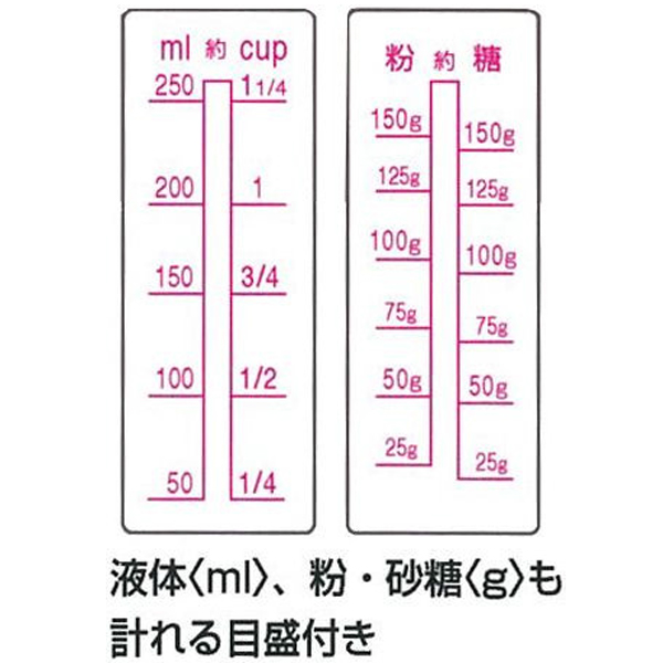メジャーカップ　シリコン計量カップ　250ml タイガークラウン （ キッチン用品 キッチンツール 計量カップ メジャーカップ シリコン製 ）