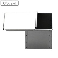 食パン型 パン型 0.5斤 焼き型 スクエアブレッド型 蓋付き アルミメッキ タイガークラウン （ 角食パン …