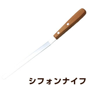 お菓子作りツール シフォンケーキ型 パレットナイフの人気商品 通販 価格比較 価格 Com