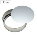 ケーキ型 21cm デコ型 セパレート ステンレス 日本製 タイガークラウン （ ホールケーキ 型 底取 7号 丸型 ケーキ ホール型 焼き型 ホールケーキ型 丸 スポンジケーキ パン お菓子作り 製菓道具 ）