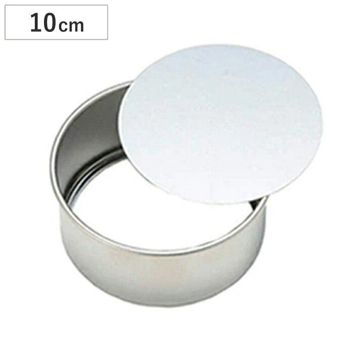 楽天市場】ケーキ型 10cm デコ型 セパレート ステンレス 日本製  