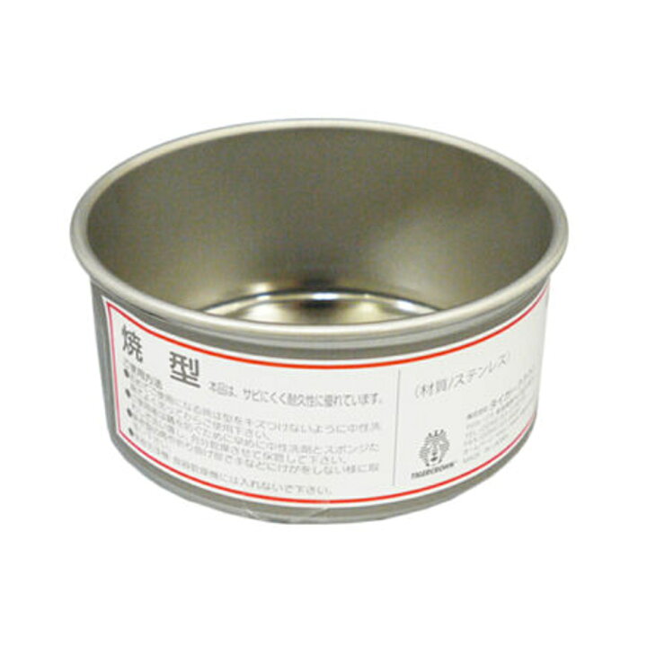 楽天市場】ケーキ型 10cm デコ型 セパレート ステンレス 日本製  