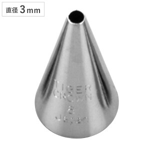 ���� ������� �� ��6 �i �^�C�K�[�N���E�� �N���[���i�� �N���[���p���� ���َq��� ���ٓ��� ���N���[�� �z�C�b�v �f�R���[�V���� �P�[�L �P�[�L��� 3mm �j