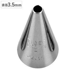 ���� ������� �� ��7 �i �^�C�K�[�N���E�� �N���[���i�� �N���[���p���� ���َq��� ���ٓ��� ���N���[�� �z�C�b�v �f�R���[�V���� �P�[�L �P�[�L��� 3.5mm �j