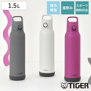 �^�C�K�[ ���� 1.5L �^��f�M�{�g�� �X�|�[�c�{�g�� �ۗ��p MTA-H150 �i �^�C�K�[���@�r �}�O ������ �ۗ� �p�b�L����� �X�|�[�c�����Ή� ���̂� �����v�b�V�� �}�C�{�g�� �}�O�{�g�� �X�e��