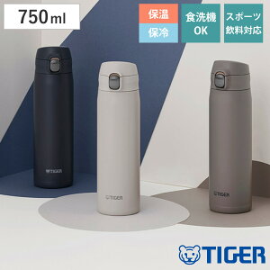 ^CK[  750ml ^fM{g vbV}O e MTR-W075 i ^CK[@r }O  ۉ ۗ H@Ή pbL H@OK X|[cΉ vbV }C{g 