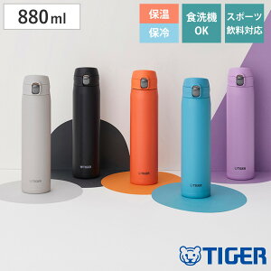 ^CK[  880ml ^fM{g vbV}O e MTR-W088 i ^CK[@r }O  ۉ ۗ H@Ή pbL H@OK X|[cΉ vbV }C{g 