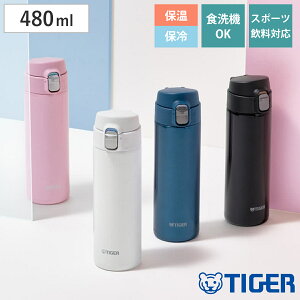 ^CK[  480ml ^fM{g vbV}O MMJ-S048 i ^CK[@r }O  ۉ ۗ H@Ή bN H@OK X|[cΉ ̂ vbV }C{g }O{