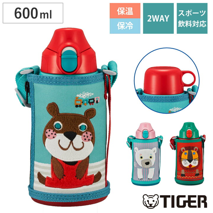 楽天市場】タイガー 水筒 600ml 真空断熱ボトル コロボックル MBR-C06G 