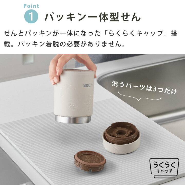 楽天市場】タイガー フードジャー 500ml 真空断熱 （ TIGER スープ 