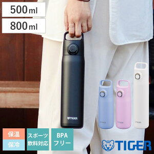 �^�C�K�[ ���� 500ml 800ml �^��f�M�{�g�� �����v�b�V���}�O �n���h���t MTA-J050 MTA-J080 �i �^�C�K�[���@�r �}�O ������ �ۉ� �ۗ� �p�b�L����� �X�|�[�c�����Ή� �����v�b�V�� �}�O�{�g�� �X�e