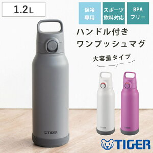 �^�C�K�[ ���� 1.2L �^��f�M�{�g�� �X�|�[�c�{�g�� �ۗ��p MTA-H120 �i �^�C�K�[���@�r �}�O ������ �ۗ� �p�b�L����� �X�|�[�c�����Ή� ���̂� �����v�b�V�� �}�C�{�g�� �}�O�{�g�� �X�e��