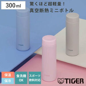 �^�C�K�[ ���� 300ml �^��f�M�{�g�� �X�����}�O MMP-V030 �i �^�C�K�[���@�r �ۉ� �ۗ� �p�b�L����� �H��@�Ή� �}�O�{�g�� ������ ������� �}�O �X���� �y�� �X�e�����X �^���d�\�� �{�g�� 