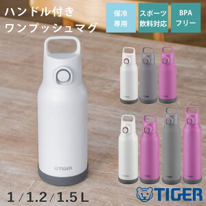 �^�C�K�[ ���� 1L 1.2L 1.5L �^��f�M�{�g�� �X�|�[�c�{�g�� �ۗ��p MTA-H100 MTA-H120 MTA-H150 �i �^�C�K�[���@�r �}�O ������ �ۗ� �p�b�L����� �X�|�[�c�����Ή� ���̂� �����v�b�V�� �}�C�{�g�� 