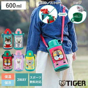 �^�C�K�[ ���� 600ml �^��f�M�{�g�� �R���{�b�N�� MBR-C06G MBR-G06G �i �^�C�K�[���@�r �ۗ� �ۉ� 2way ������ �X�g���[���� �R�b�v���� �|�[�`�t�� �����^�b�` �X�|�[�c����OK �_�C���N�g �X�g���[