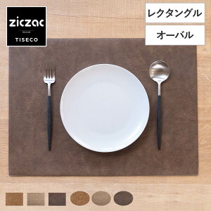 `}bg TISECO ziczac gW N^O I[o i WbNUbN  TROJA ` ȉ~` lHv @ 45×33cm `}bg vCX}bg U[ j