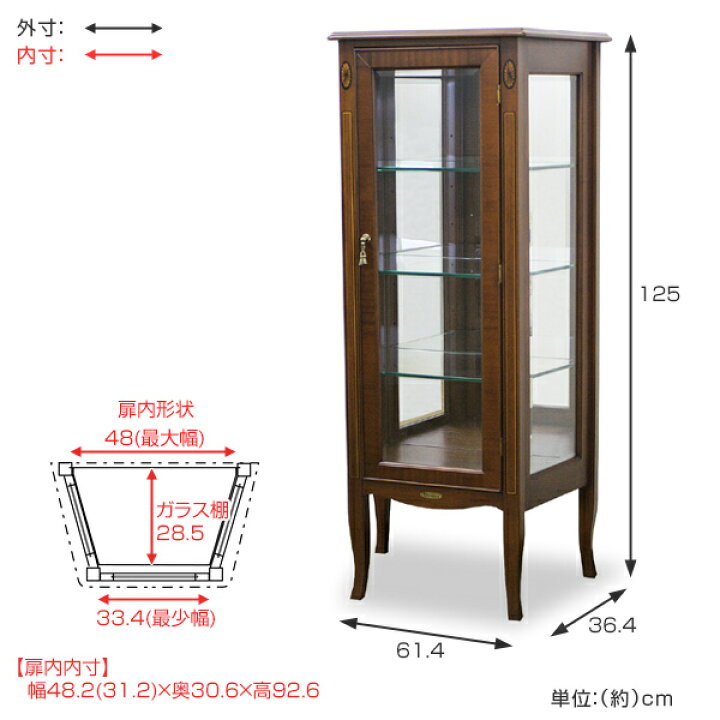 楽天市場】コレクションラック キュリオケース クラシック調 猫脚