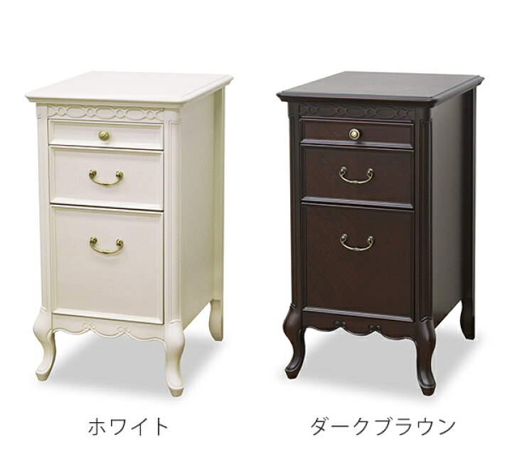 楽天市場】コスメチェスト 3段 クラシック調 猫脚 フルール 幅40cm 