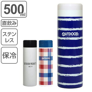 アウトドアプロダクツ ステンレスボトル 500ml 水筒 ボトル ジャグ 価格比較 価格 Com