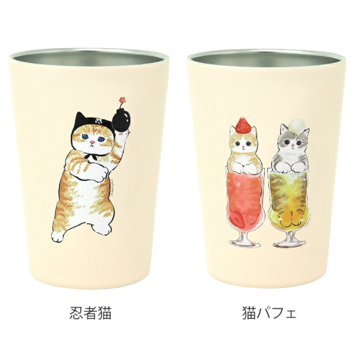 楽天市場】タンブラー 450ml M 真空二重構造 コンビニカップ mofusand ステンレス製 ( カップ 保冷 保温 カバー ホルダー 持ち運び ドリンクホルダー モフサンド 猫 カップホルダー コンビニ コーヒー クーラー おしゃれ かわいい ネコ ねこ ) : リビングート 楽天市場店 楽天市場】タンブラー 450ml M 真空二重構造 コンビニカップ mofusand ステンレス製 ( カップ 保冷 保温 カバー ホルダー 持ち運び ドリンクホルダー モフサンド 猫 カップホルダー コンビニ コーヒー クーラー おしゃれ かわいい ネコ ねこ ) : リビングート 楽天市場店