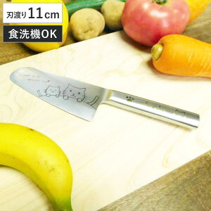 qǂp 11cm mere pere I[XeX H@Ή i qǂp  qǂ ǂ LbY H S g₷ 11Z` 110mm 110~ qp ǂp   ` K 