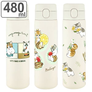  480ml XeXvbV{g mofusand i  ۉ ۗ XeX{g q ˂ tTh ^b` }O{g }O {g bNt  l L j