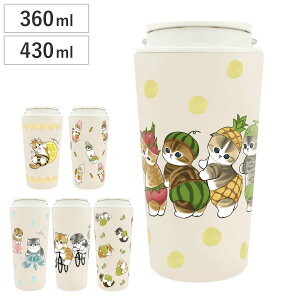 mofusand �L�����[�ۉ��ۗ�^���u���[ 360ml 430ml �i ���t�T���h �������Ăɂ�� �݂΂��ɂ�� �����ɂ�� �L�����N�^�[ ���킢�� �^���d �X�e�����X �^���d�\�� �n���h���t�� �R�[�q�[ �g