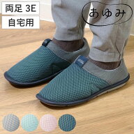 介護シューズ あゆみ SUTTO fresh スットフレッシュ 両足 3E S～3L 自宅用 （ 介護靴 靴 レディース メン…