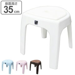 ふろイスフロートおふろ椅子N35高さ35cmクッション付抗菌
