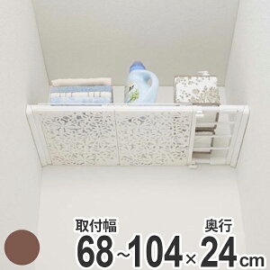 防災グッズ 収納 おしゃれ 家具転倒防止用品の人気商品 通販 価格比較 価格 Com