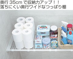 つっぱり棚超強力伸縮ラックワイドS取り付け幅68〜104cm突っ張り棚棚ラック奥行ワイド