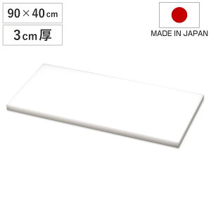 ܂Ȕ Ɩp 90×40cm 3cm SIAAR { i ܂Ȃ ה }iC^ JbeBO{[h RۉH Rۂ܂Ȕ  zCg n Vv vX`bN Ɩp܂Ȕ j