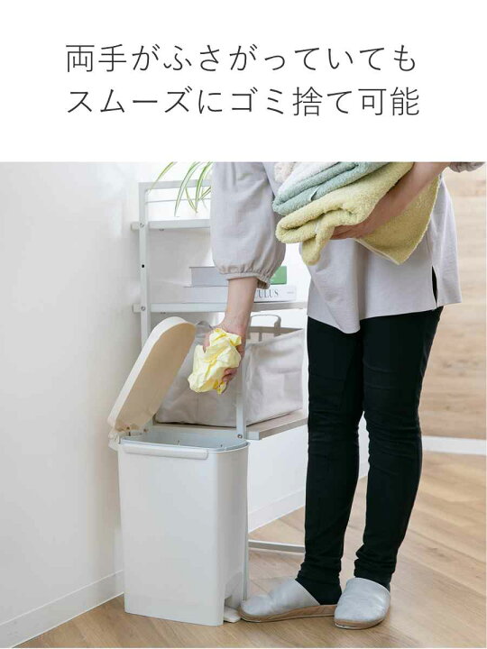 楽天市場】ゴミ箱 15L ふた付き セパ 抗菌 超 スリム ペダルペール キッチン ( 15 リットル ダストボックス ペダル ごみ箱 コンパクト フタ付き リビング 抗菌加工 SEPA ゴミ ごみ 袋止め 角型 幅 19.5cm 約20cm シンプル 中身が見えない ) : リビングート 楽天市場店