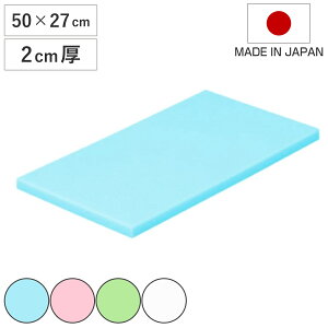 ܂Ȕ Ɩp 50×27cm 2cm RۃJ[܂Ȕ SIAAR { i ܂Ȃ ה }iC^ JbeBO{[h RۉH Rۂ܂Ȕ J[ n Vv g vX`bN Ɩp܂