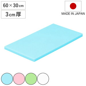܂Ȕ Ɩp 60×30cm 3cm RۃJ[܂Ȕ SIAAR { i ܂Ȃ ה }iC^ JbeBO{[h RۉH Rۂ܂Ȕ J[ n Vv Hޕ g vX`bN 