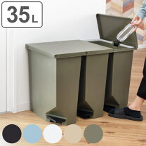 楽天市場】ゴミ箱 35l 3個セットの通販