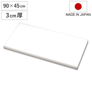 ܂Ȕ Ɩp 90×45cm 3cm SIAAR { i ܂Ȃ ה }iC^ JbeBO{[h RۉH Rۂ܂Ȕ  zCg n Vv vX`bN Ɩp܂Ȕ j