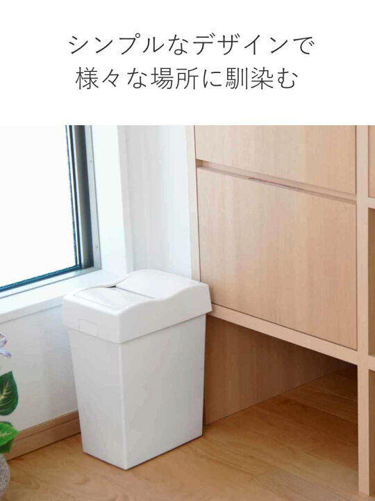 BREA-1403WH 日本製 木製 フタ付き 10L ダストボックスNo.11 ゴミ箱 