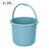 バケツ 15L ニューセレクトバケツ 本体 （ ばけつ 5L 8L 10L 13L 20L 25L 清掃用具 清掃用品 食品衛生法…