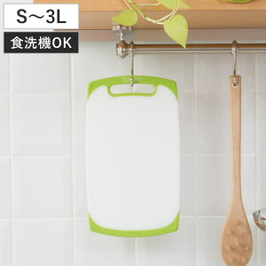 まな板 S〜3L 食洗機対応 ラバー付き 耐熱抗菌まな板 ( プラスチック製 抗菌まな板 まないた カッティングボード 抗菌加工 両面使える マナイタ ミニ 大 シンク渡し 調理用品 調理器具 キッ