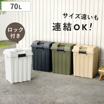 楽天市場】ゴミ箱 70l ステンレスの通販