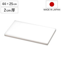 楽天市場】まな板 45cmの通販