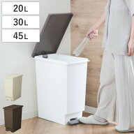 ゴミ箱 20L 30L 45L スリムペダル ふた付き 単品 同色2個セット （ ごみ箱 20リットル 30リットル 45リッ…
