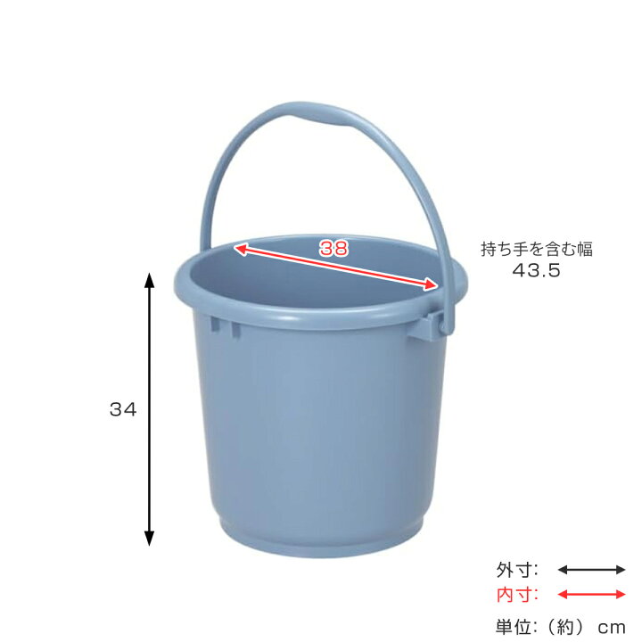 楽天市場】バケツ 25L 3個セット ニューセレクトバケツ 本体 （ ばけつ 