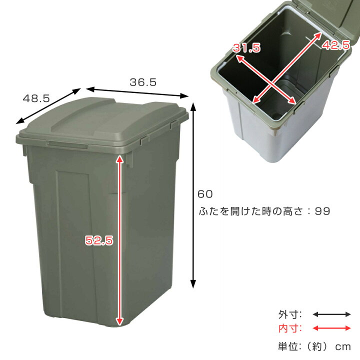 楽天市場】ゴミ箱 70L 連結カラー分別ペール 屋外兼用 （ ごみ箱 70 