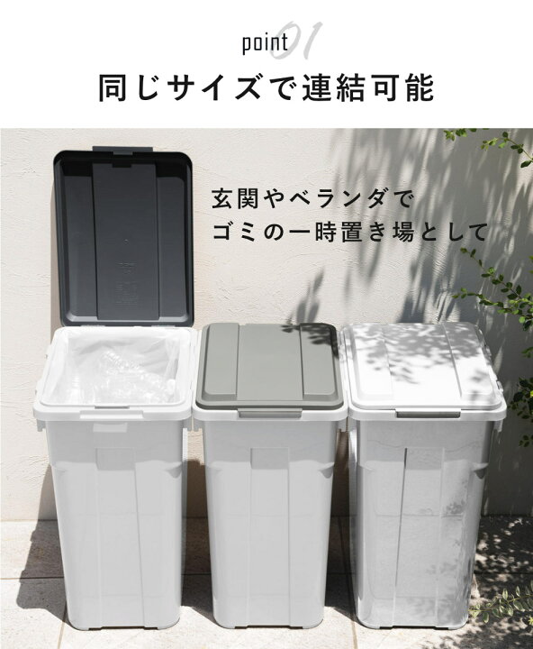 楽天市場】ゴミ箱 70L 連結カラー分別ペール 屋外兼用 （ ごみ箱 70 