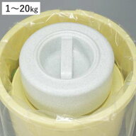 漬物石 漬物重石 1～15型 1～20kg （ 漬け物石 つけもの石 重石 重し おもし 漬け物用 漬物用重石 漬物用…