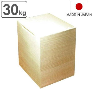 Ăт ː 30kg n i ğC CX{bNX CXXgbJ[ 30kgp 30L   a ːĂт  [ Lb`[ XgbJ[ ۑ Lb` ߂т j